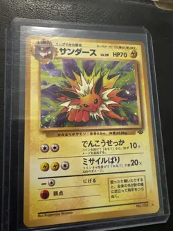 Pokemon TCG Jolteon #135 Jungle Unlimited Holo Rare (Japanese) - Image 2