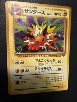 Pokemon TCG Jolteon #135 Jungle Unlimited Holo Rare (Japanese) - Image 5