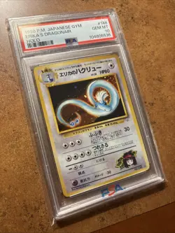 PSA 10 Erika's Dragonair Pokemon Japanese Gym Holo #148 LOW POP 1998 - Image 2
