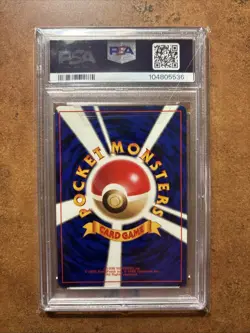 PSA 10 Erika's Dragonair Pokemon Japanese Gym Holo #148 LOW POP 1998 - Image 3