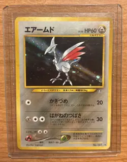Pokemon TCG Skarmory Neo Genesis 13 Holo Unlimited Holo Rare japanese NM NP - Image 1