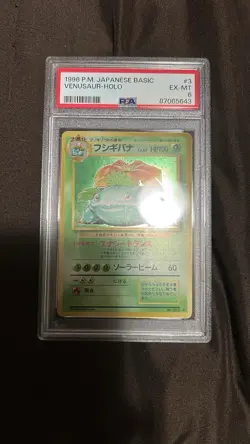 1996 Pocket Monsters Japanese Basic Venusaur PSA 6 - Image 1