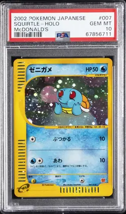 2002 POKEMON JPN MCDONALD'S #007 SQUIRTLE-HOLO PSA 10 - Image 1