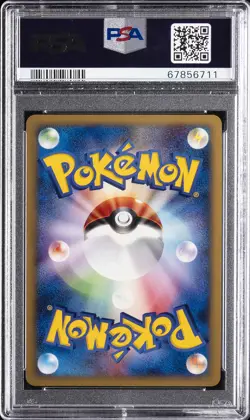 2002 POKEMON JPN MCDONALD'S #007 SQUIRTLE-HOLO PSA 10 - Image 2
