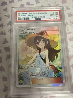 2019 POKEMON JPN SUN & MOON TAG TEAM GX ALL STARS #192 FULL ART/SIGHTSEER PSA 10 - Image 1