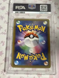 2019 POKEMON JPN SUN & MOON TAG TEAM GX ALL STARS #192 FULL ART/SIGHTSEER PSA 10 - Image 2
