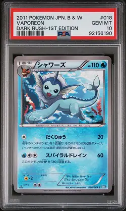 2011 POKEMON JPN B&W DARK RUSH 1ST ED #018 VAPOREON PSA 10 - Image 1