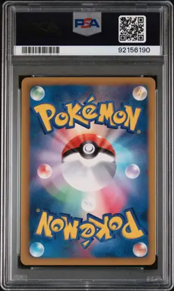 2011 POKEMON JPN B&W DARK RUSH 1ST ED #018 VAPOREON PSA 10 - Image 2