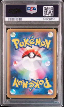 2016 POKEMON JPN MYTHICAL & LEGEND DREAM SHINE COLL 1ST ED VICTINI-HOLO PSA 10 - Image 2