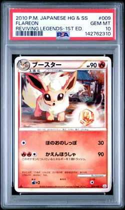 2010 POKEMON JPN REVIVING LEGENDS 1ST ED #009 FLAREON PSA 10 - Image 1
