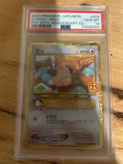 POKEMON PSA 10 GEM MINT CLEFFA HOLO #009 25TH ANNIVERSARY JPN - Image 1