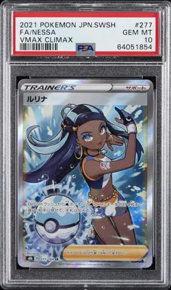 2021 POKEMON JPN SWORD & SHIELD VMAX CLIMAX #277 FULL ART/NESSA PSA 10 - Image 1
