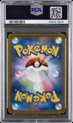 2021 POKEMON JPN SWORD & SHIELD VMAX CLIMAX #277 FULL ART/NESSA PSA 10 - Image 2