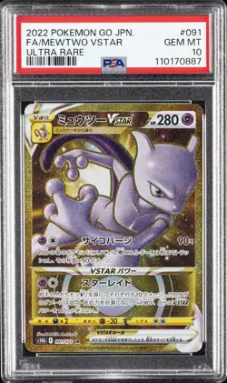 2022 POKEMON GO JPN ULTRA RARE #091 FULL ART/MEWTWO VSTAR PSA 10 - Image 1