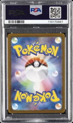 2022 POKEMON GO JPN ULTRA RARE #091 FULL ART/MEWTWO VSTAR PSA 10 - Image 2