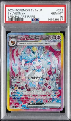 2024 POKEMON JPN SV8A-TERASTAL FEST EX SPECIAL ART RARE #212 SYLVEON EX PSA 10 - Image 1