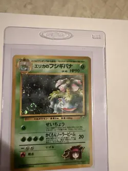 Pokemon Erika's Venusaur Challenge from the Darkness Holo Rare 90 HP Japanese - Image 1