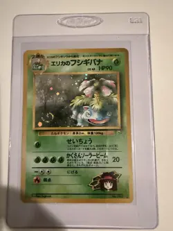 Pokemon Erika's Venusaur Challenge from the Darkness Holo Rare 90 HP Japanese - Image 2