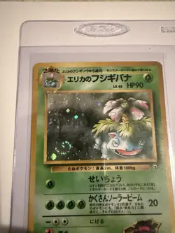 Pokemon Erika's Venusaur Challenge from the Darkness Holo Rare 90 HP Japanese - Image 3
