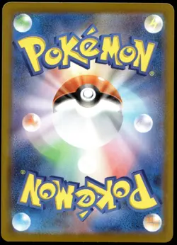 Japanese Pokemon Chikorita (Mirror Holo) 016/742 Start Deck 100 EXC - Image 2