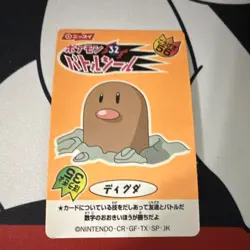 Pokemon Diglett No.32 Sticker Battle Seal Nissui Japanese Nintendo US SELLER - Image 1
