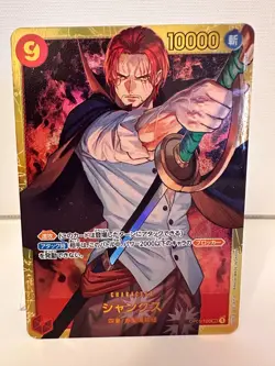ONE PIECE Card Game TCG / Shanks OP01-120 V.1 / Secret Rare Japan Near Mint - Image 1
