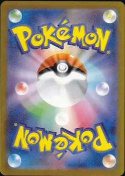 Pokemon 151 Japanese sv2a Charizard ex Super Rare 185/165 - Image 2