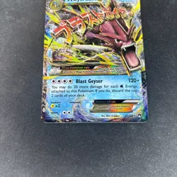 M Gyarados EX Ultra Rare XY - BREAKpoint 27/122 NM - Pokemon TCG - Image 3