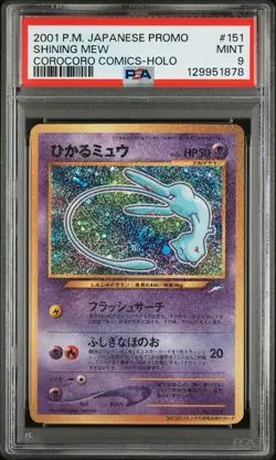 2001 POKEMON JPN PROMO COROCORO COMICS FOIL #151 SHINING MEW PSA 9 - Image 1