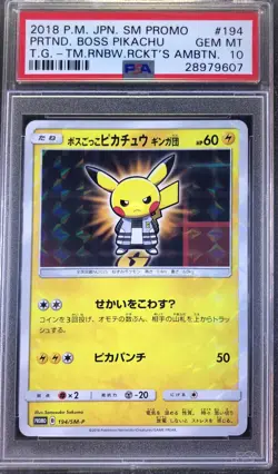 Pokemon Japanese Promo SM 194/SM-P Boss Pikachu Galactic 2018 PSA 10 28979607 - Image 1