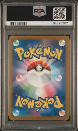 PSA 10 Garchomp ex SAR 085/062 Japanese Pokemon Raging Surf - Image 2