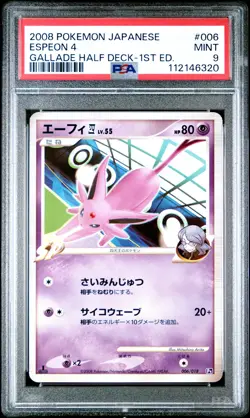 Espeon 4 006/018 1st Edition Gallade Half Deck Pokemon Japanese PSA 9 - Image 1