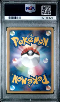 Espeon 4 006/018 1st Edition Gallade Half Deck Pokemon Japanese PSA 9 - Image 2