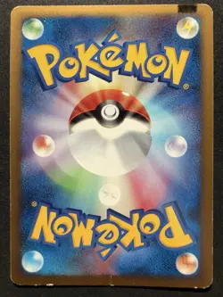 Japanese Pokemon Quagsire 027/070 1st Edition Holo L1 SoulSilver - Image 2