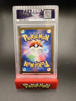 Pokemon Greninja ex Crimson Haze Japanese Special Art Rare #090 PSA 10 Gem Mint - Image 2