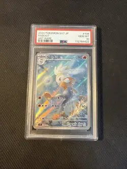 2024 POKEMON JAPANESE SV7-STELLAR MIRACLE ART RARE #106 RABOOT PSA 10 - Image 1