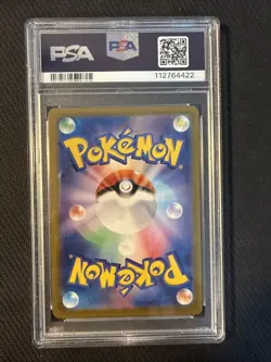 2024 POKEMON JAPANESE SV7-STELLAR MIRACLE ART RARE #106 RABOOT PSA 10 - Image 2