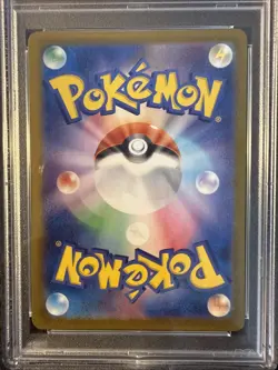 2024 POKEMON JAPANESE SV7-STELLAR MIRACLE ART RARE #106 RABOOT PSA 10 - Image 4