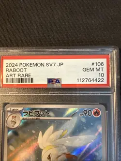 2024 POKEMON JAPANESE SV7-STELLAR MIRACLE ART RARE #106 RABOOT PSA 10 - Image 5