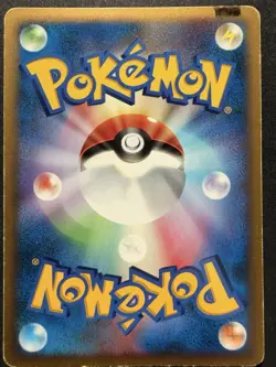 Pokemon Japanese Torterra Holo Entry Pack '08 - Very Good - Image 3