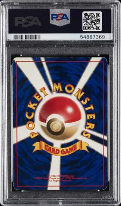 1996 POKEMON BASE SET JAPANESE NO RARITY SYMBOL #113 CHANSEY-HOLO PSA 3 - Image 2