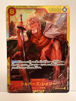 One Piece TCG Silvers Reigh Rayleigh Op08-118 Sec Two Legends Japanisch - Image 1