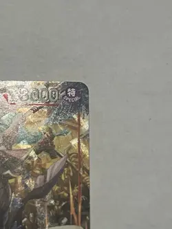 Edward.Newgate - ST15-002 (Alt Art) - (PRB-02) One Piece 🔥👀 - Image 3