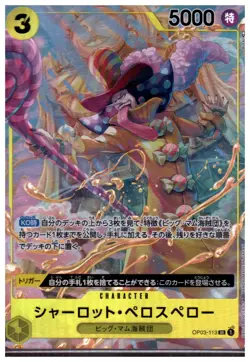 One Piece TCG Charlotte Perospero OP03-113 SR Super Rare JPN - Image 1