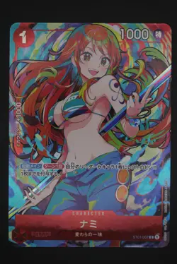 Nami - ST01 007 Promo - Japanese - One Piece Card - The Best PRB Storage Box Set - Image 1