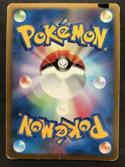 Japanese - Rare - Palkia G - 032/096 - Pokemon Card - Galactics Conquest - Image 2