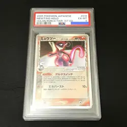 Pokemon Card Japanese PSA6 Mewtwo δ Delta Species 019/086 - Image 1