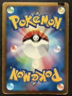 Magnezone DPBP#090 Space Time Creation Holo Rare Pokemon Card Japanese - LP - Image 2