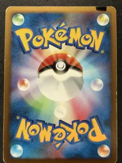 Japanese - Dialga - 065/096- Holo - Rare - Pokemon Card - Pt1 - Image 2