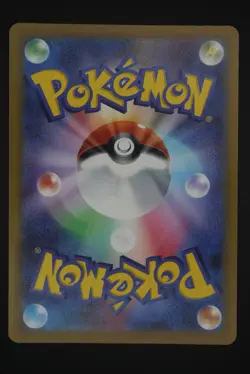 Mega Gengar ex - m2a 230 MA - Japanese - Pokemon Card - MEGA Dream ex - Image 2